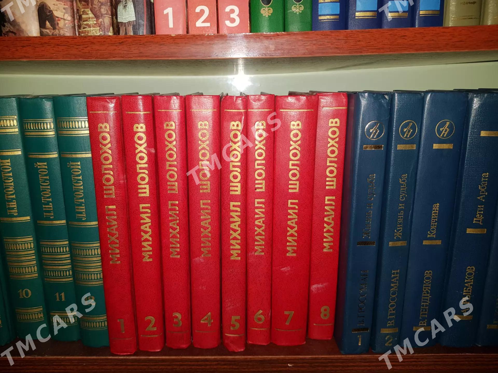 Книги - Mary - img 5