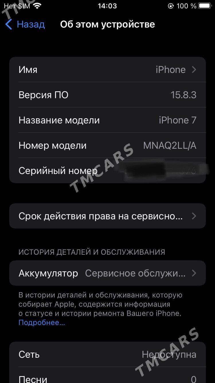 Iphone 7 - Чарджоу - img 2