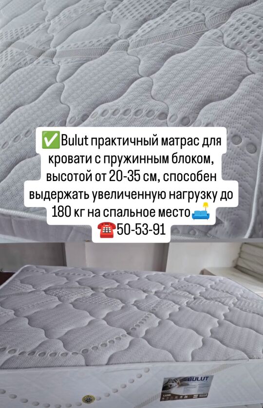 Matras Матрас spalny - Aşgabat - img 2