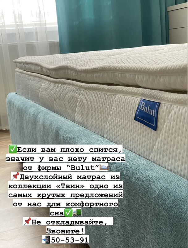 Matras Матрас spalny - Aşgabat - img 9