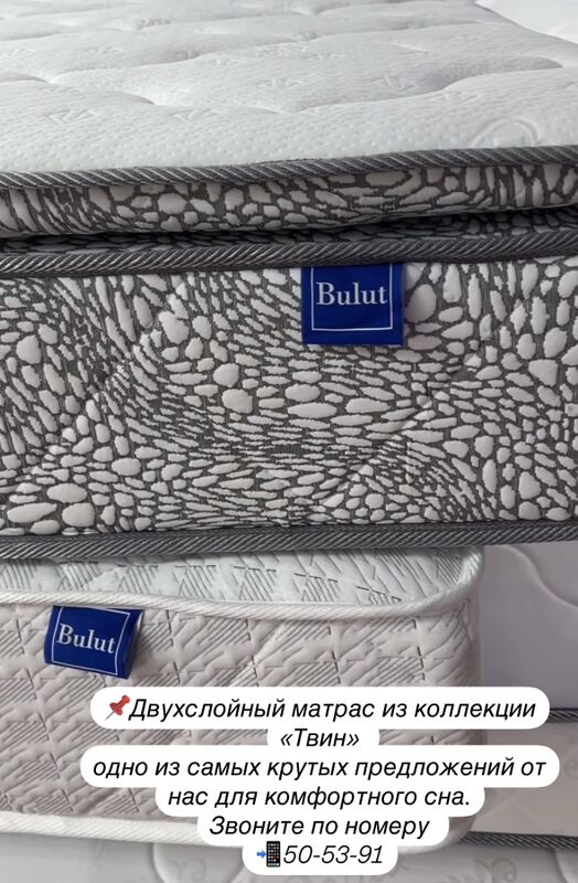 Matras Матрас spalny - Aşgabat - img 3