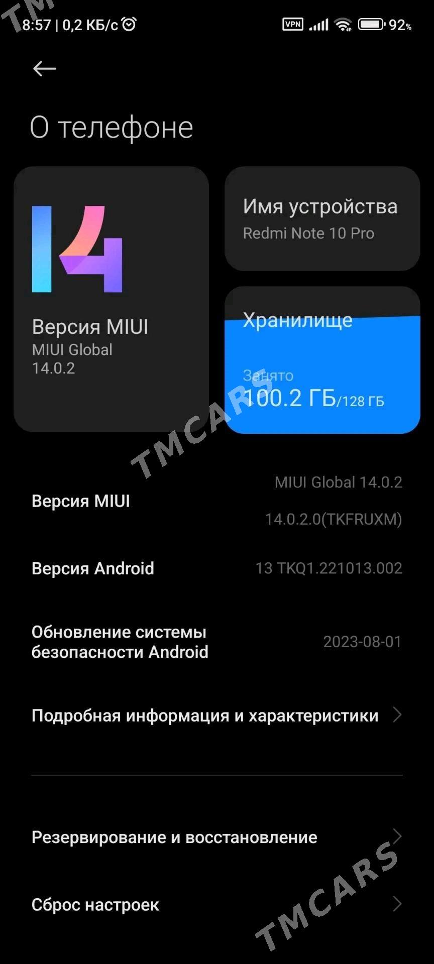 note 10pro obmen - Мары - img 3