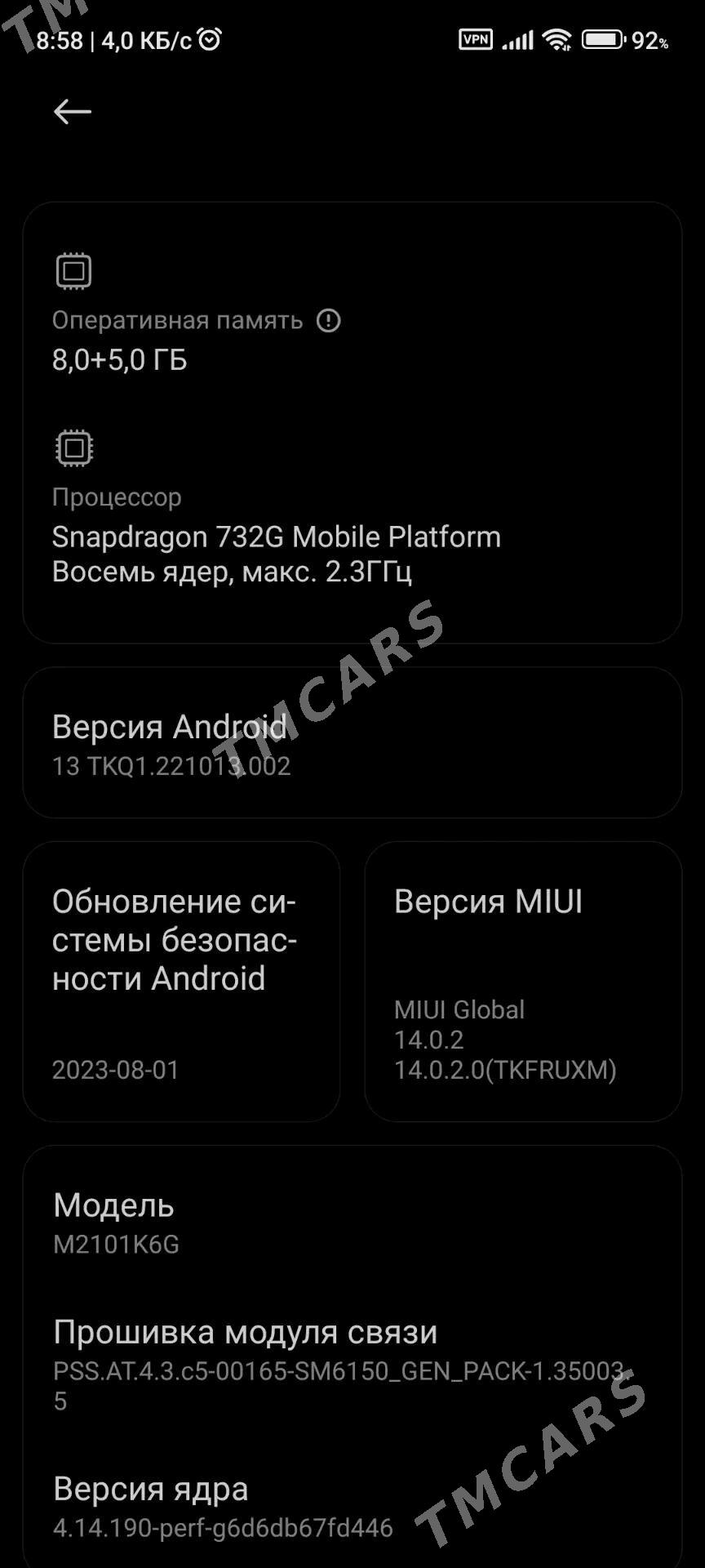 note 10pro obmen - Мары - img 2