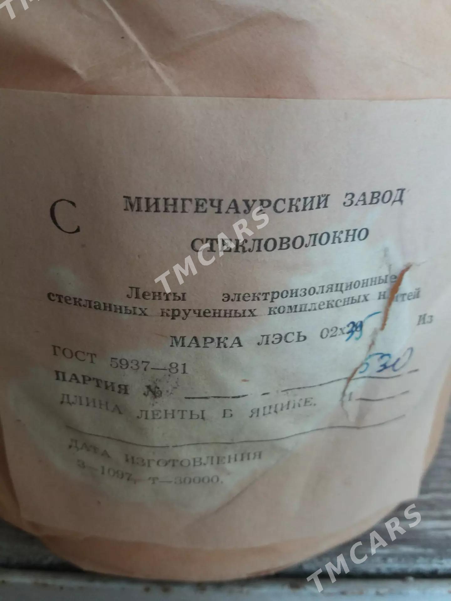 Лента изоляционная несгораемая - Байрамали - img 1