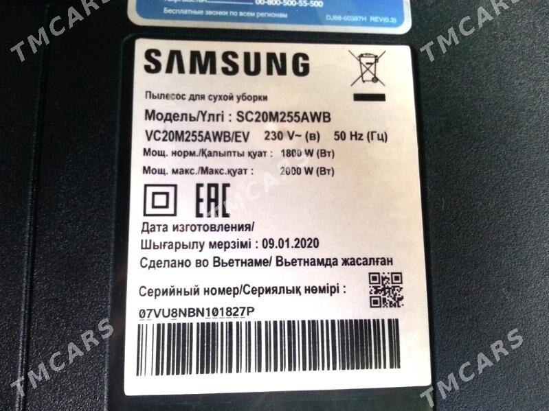 SAMSUNG Sabira - 30 мкр - img 7