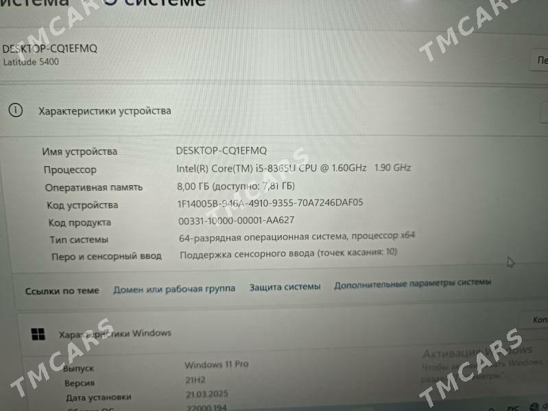 ultrabook Dell i5.8 - Türkmenabat - img 3
