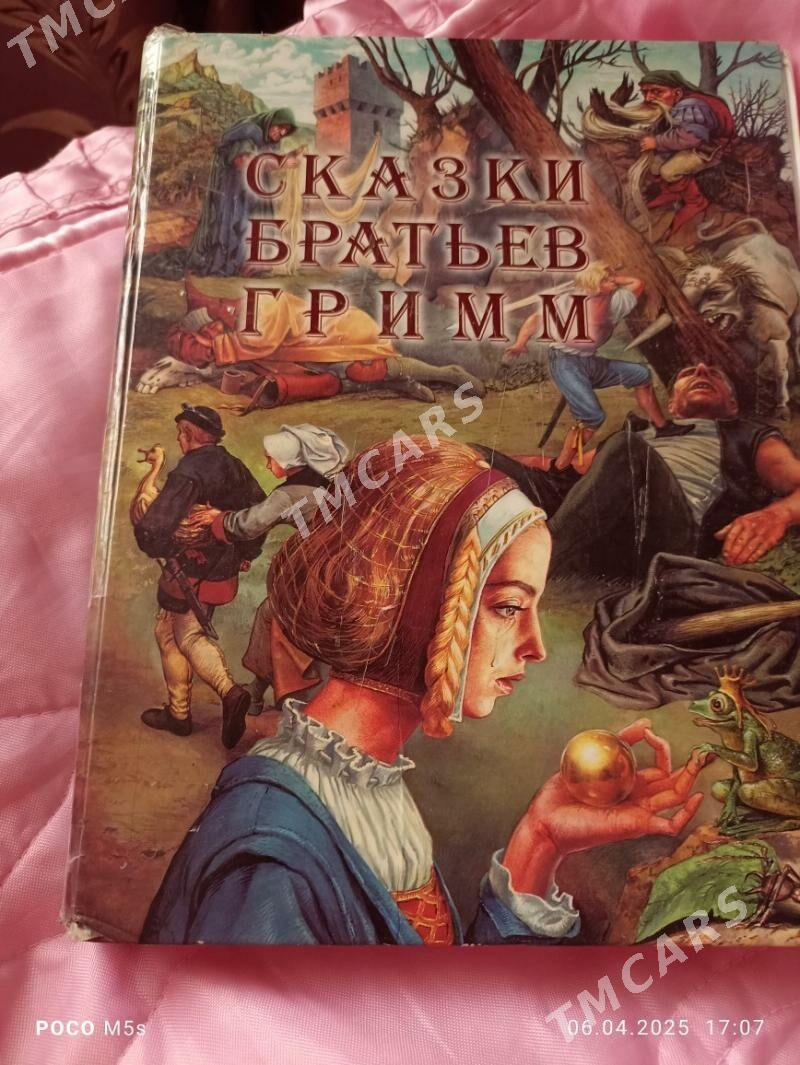Книги - Daşoguz - img 6