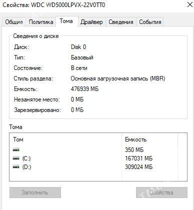 ноутбук acer intel core i5 - Aşgabat - img 2