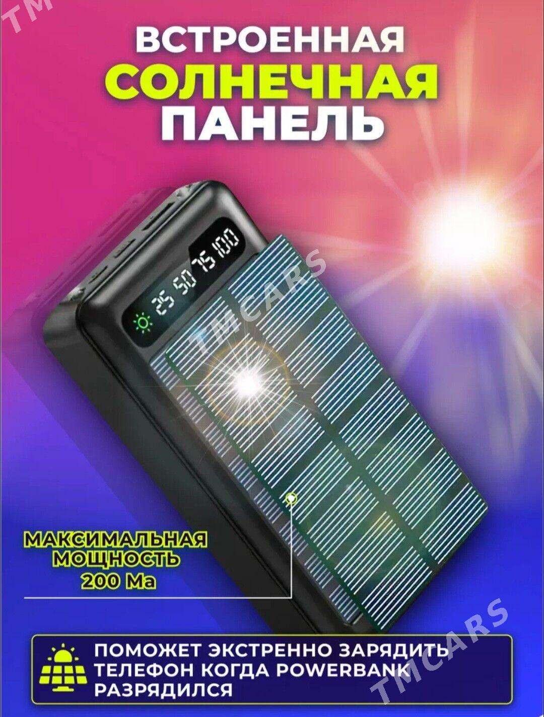 POWER_BANK // ПОВЕР_БАНК - 30 мкр - img 2