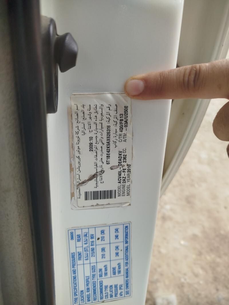 Toyota Camry 2009 - 130 000 TMT - Murgap - img 6