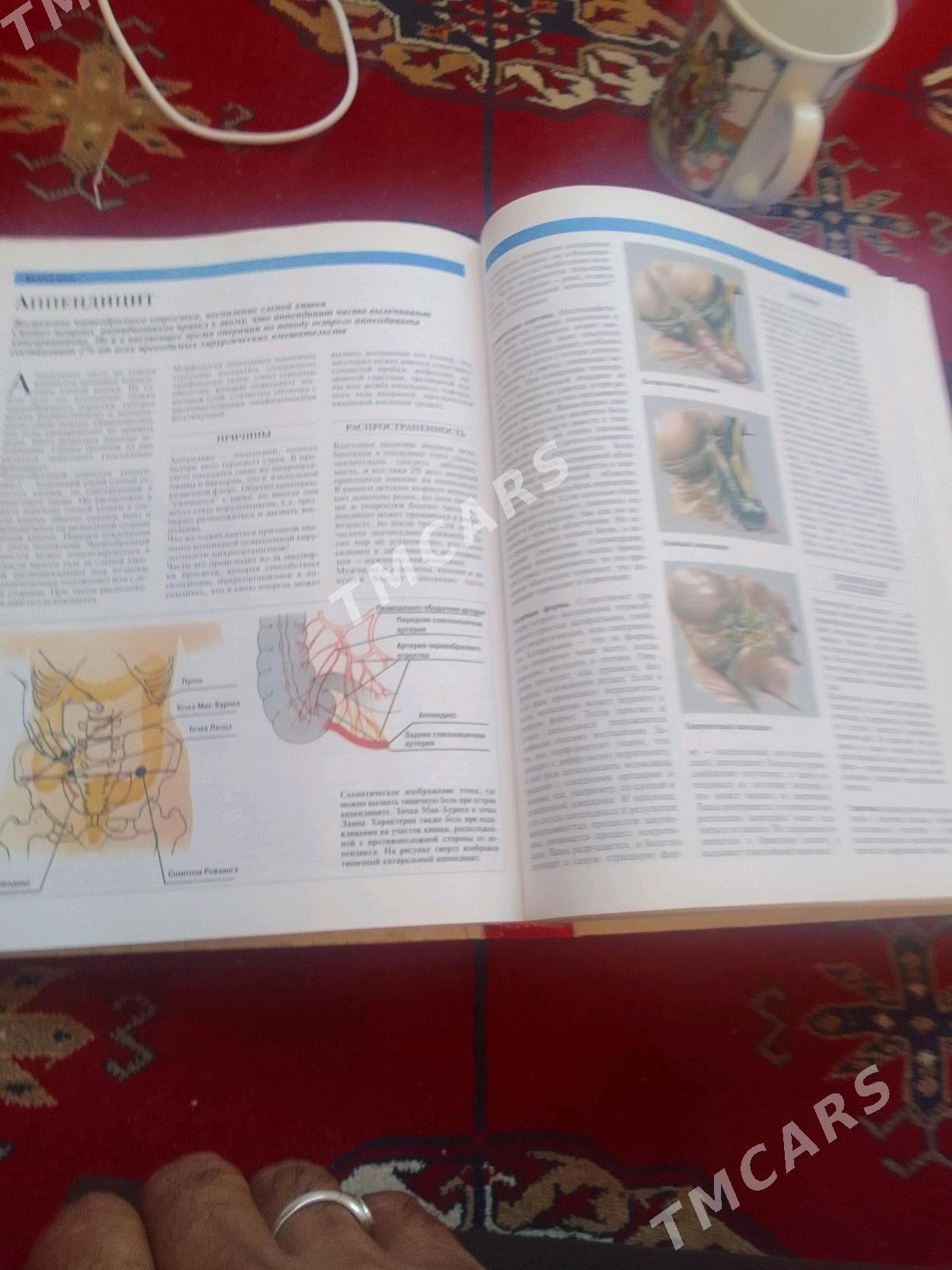 kitap medizinskay - Balkanabat - img 2