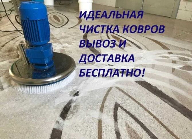 AK ALTYN HALY MOYKA HIMÇISGA - Ашхабад - img 6