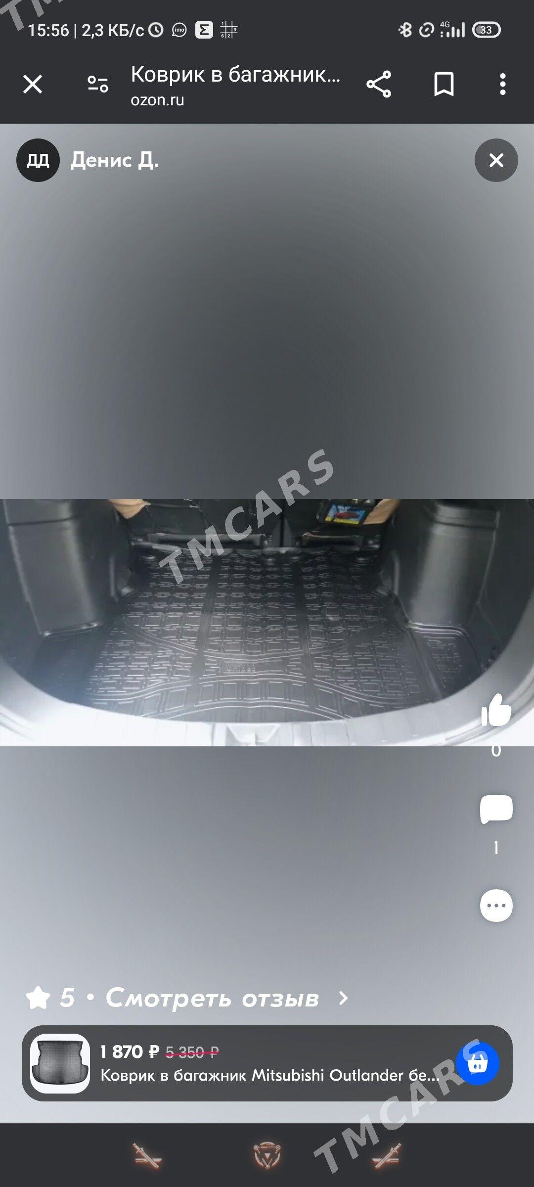 Mitsubishi Outlander 2022 - 312 000 TMT - Ашхабад - img 6