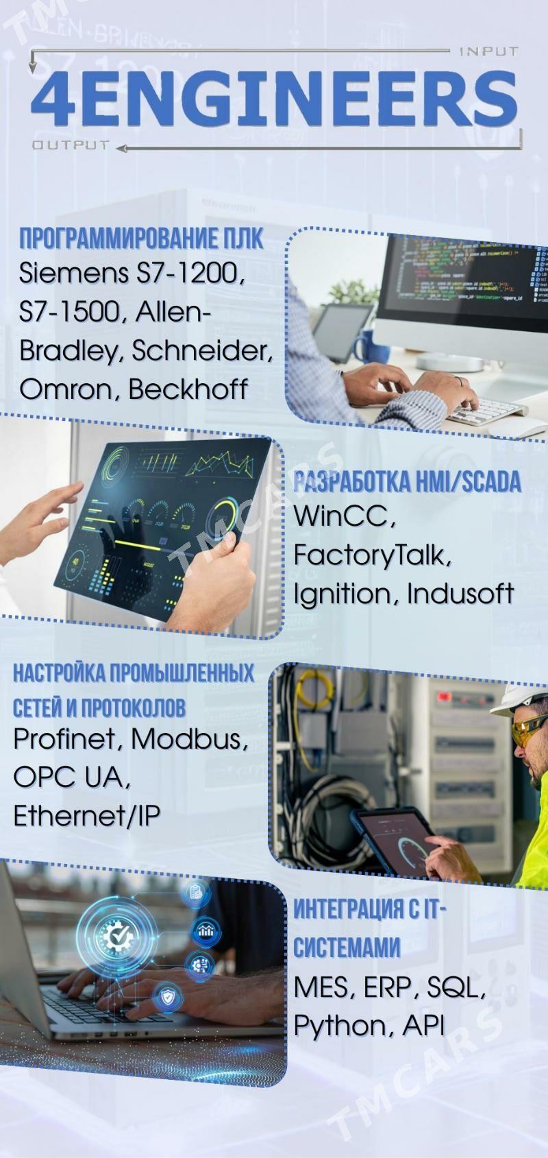 zawod programist PLC HMI SCADA - Gurtly - img 2