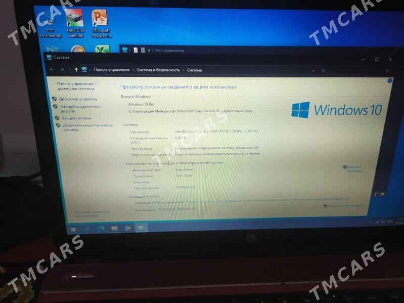 HP notebook - Mary - img 2