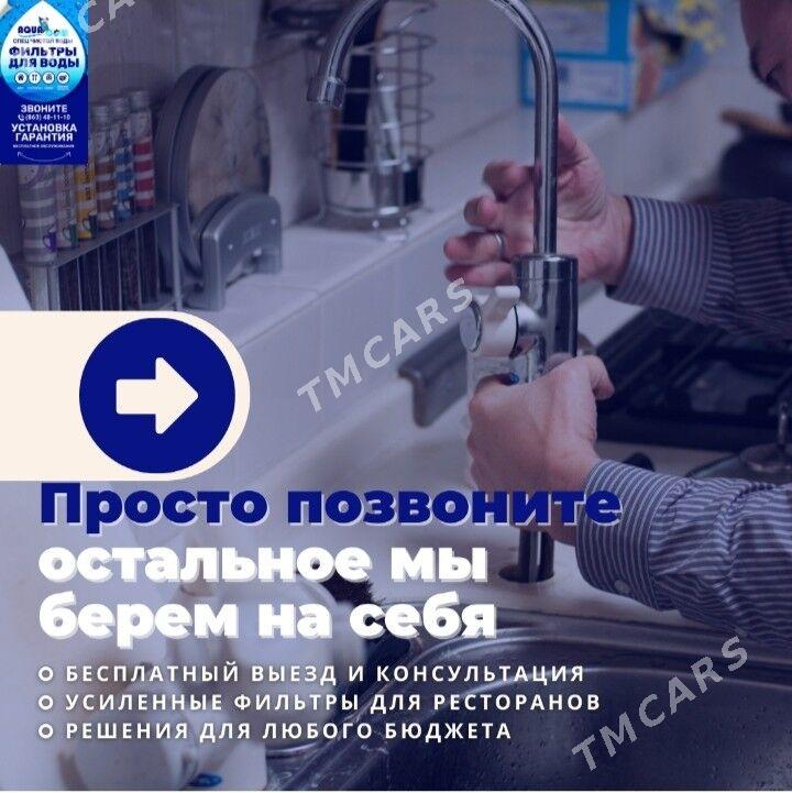 AquaCom фильтры для ресторанов - Aşgabat - img 4