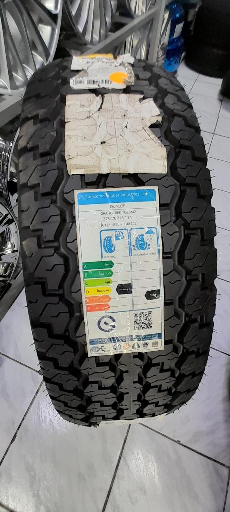 DUNLOP 24YYL 2757016 1ST 2 900 TMT - Howdan "W" - img 2