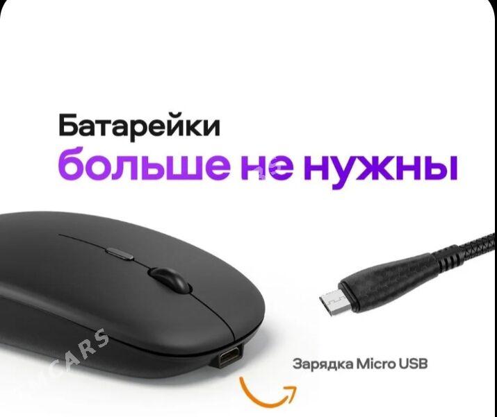 BLUTUZ MYSKA - Мары - img 3
