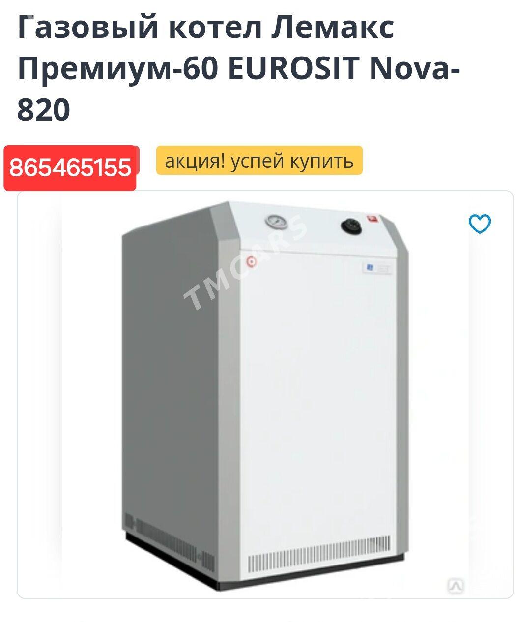 ГАЗ КОТЕЛ КОМБИ KOMBI KOTÝOL - Aşgabat - img 8