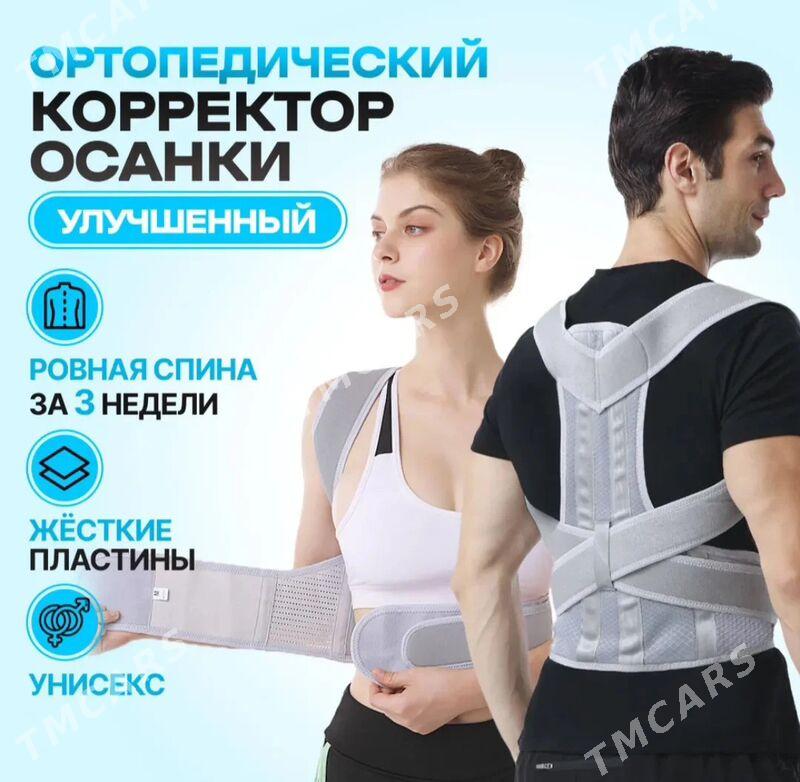 корсет korset gusak - Ашхабад - img 2