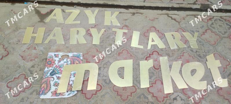 Reklama Yazgy - Мары - img 4