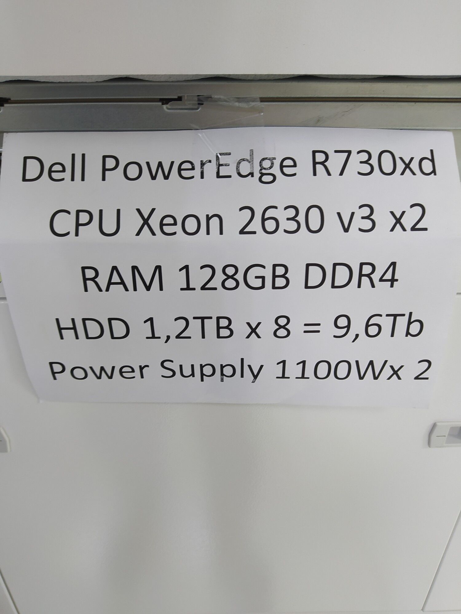 Сервер/Server Dell R730 - Мир 4 - img 2
