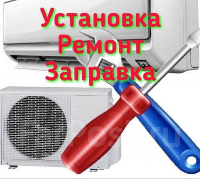 установка ремонт кондиционеров - Ашхабад - img 1