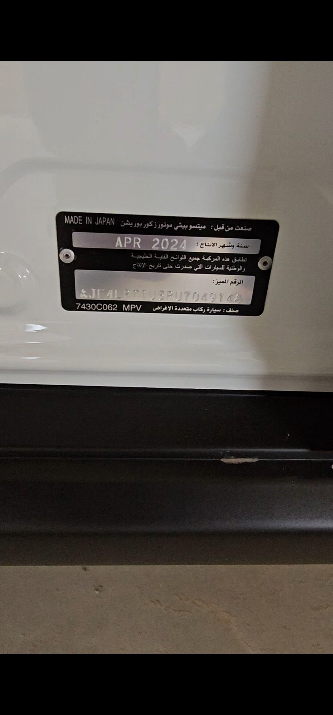 Mitsubishi ASX 2024 - 325 000 TMT - Мир 8 - img 3