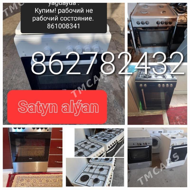 SATYN ALÝAN. КУПИМ ! - Ашхабад - img 2