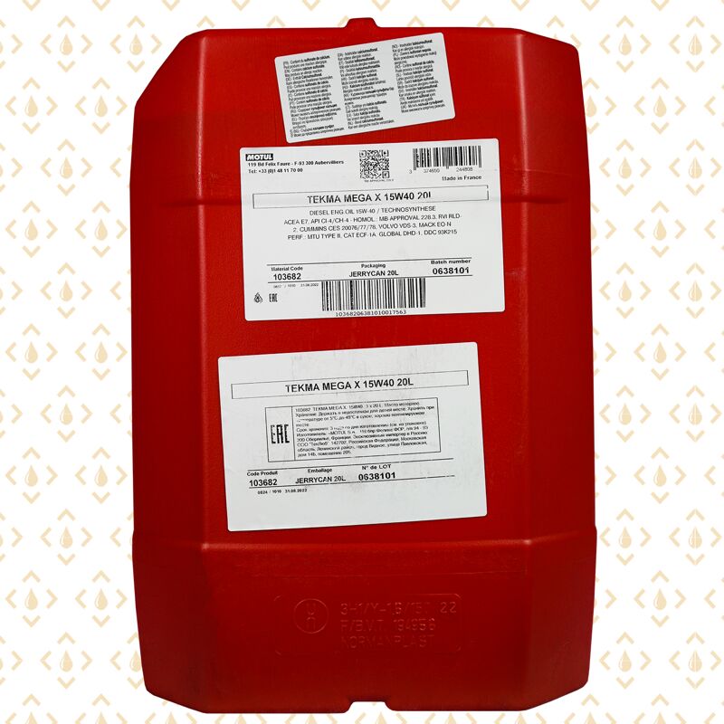 Motul Tekma Mega X 15w40 99 TMT - Ашхабад - img 3