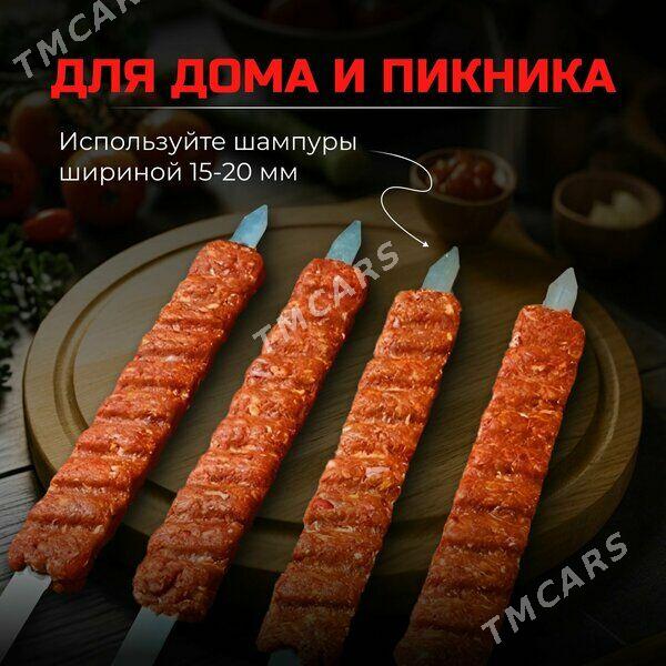 cislik шашлык мангал пакет - 6 mkr - img 3