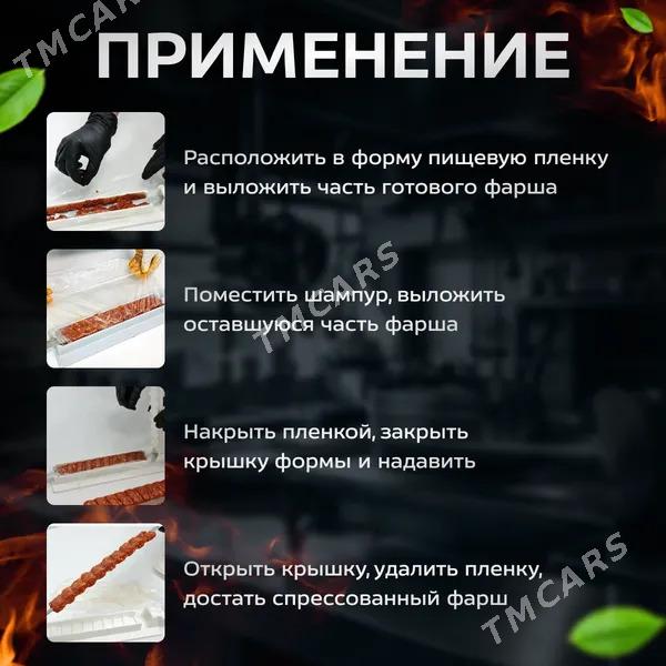 cislik шашлык мангал пакет - 6 mkr - img 2