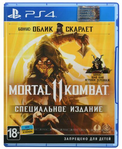 ️Ps4 PROKAT  playstation4 - Mary - img 2