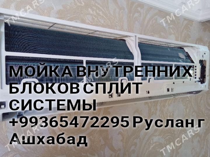 МОЙКА КОНДИЦИОНЕРОВ!!! - Aşgabat - img 2