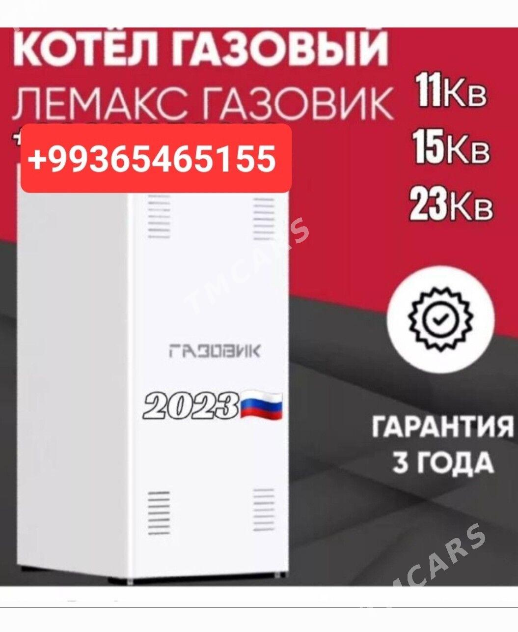 КОТЕЛ ЭЛЕКТРИЧ ГАЗОВЫЙ  KOTÝOL - Ашхабад - img 6