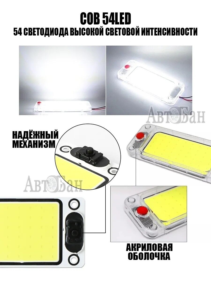 Patalok çyra Led 45 TMT - Чоганлы - img 2