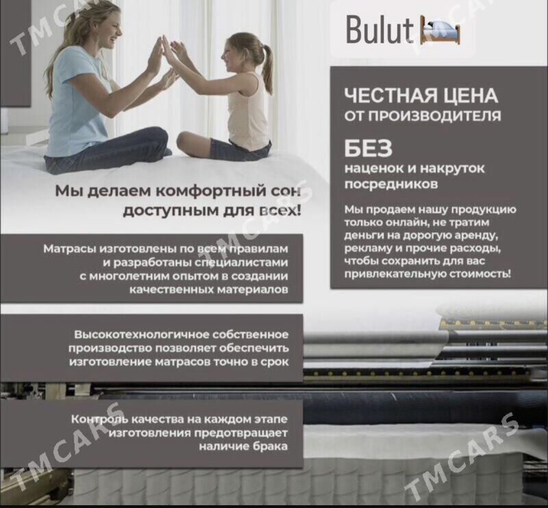 Матрас Matras Düşek - Aşgabat - img 7