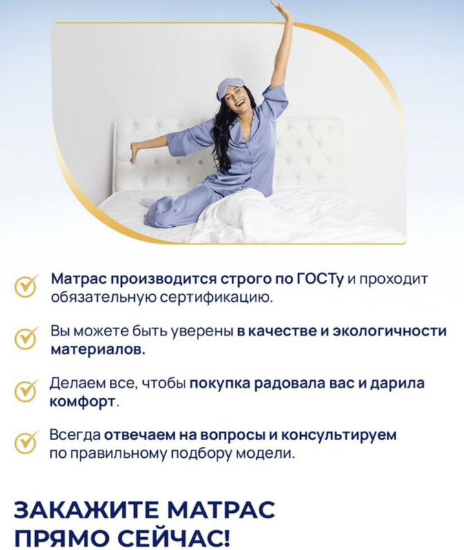 Матрас Matras Düşek - Aşgabat - img 8