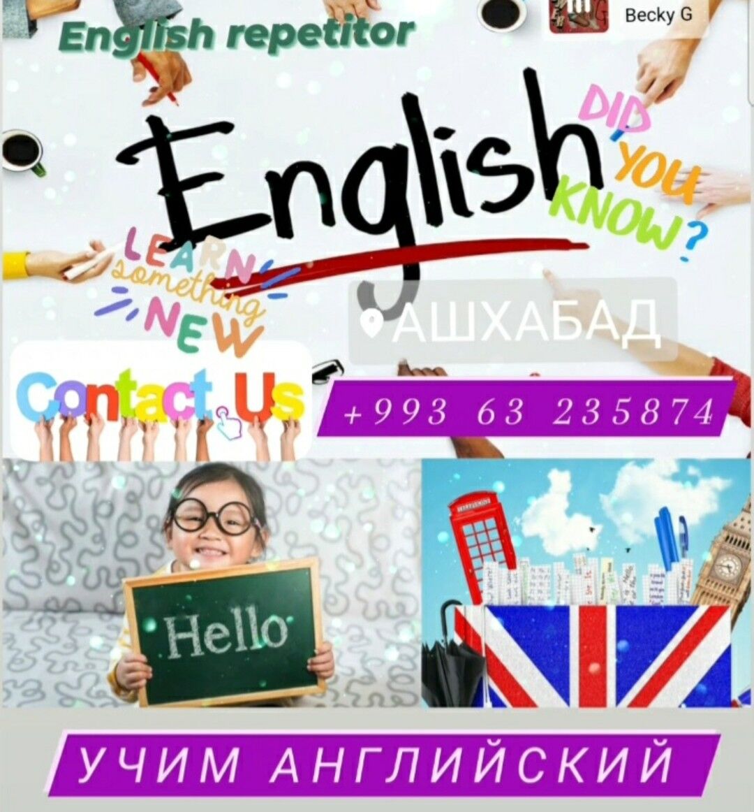 Inlis dili mugallym - Ашхабад - img 1