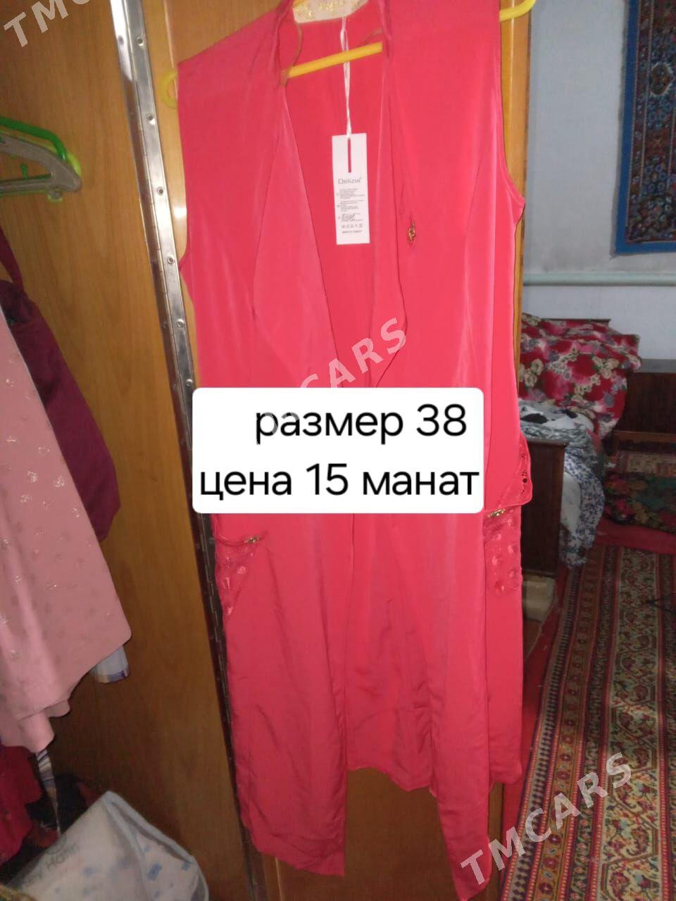 гейилмедик эшиклер - Фарап - img 2