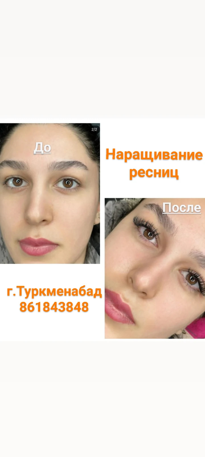 Наращивание ресниц  kirpik - Türkmenabat - img 5