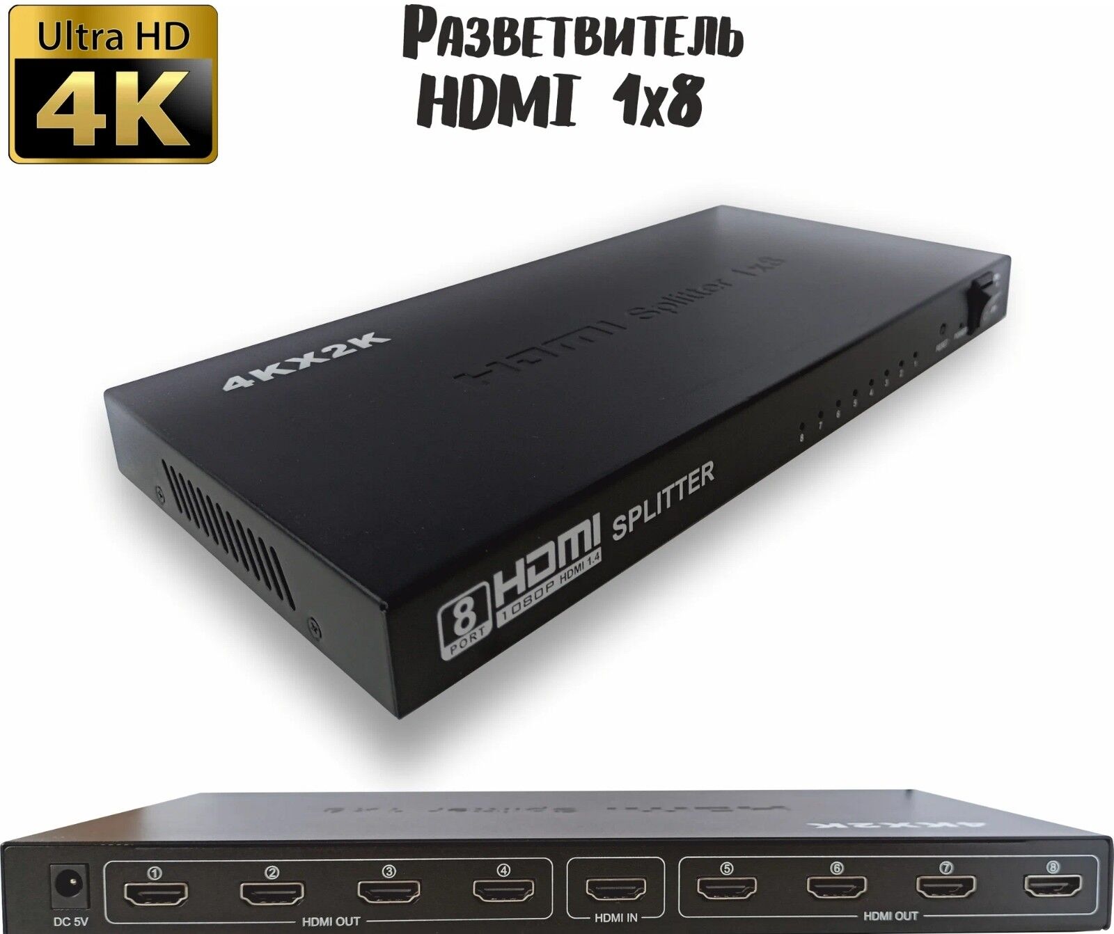8 li SPLITTER - Aşgabat - img 3