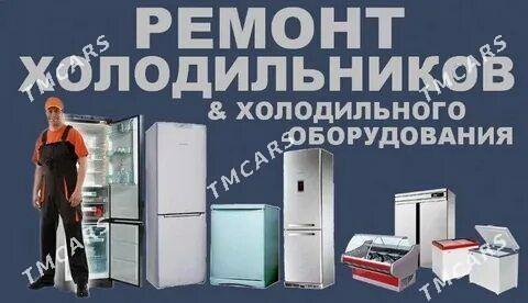 kansiner remont кансанер ussa - Aşgabat - img 2