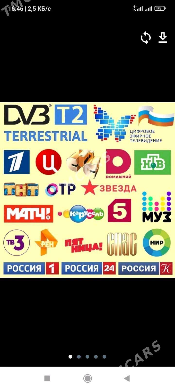 ANTEN TUNER HYZMATLARY!! - Ашхабад - img 7