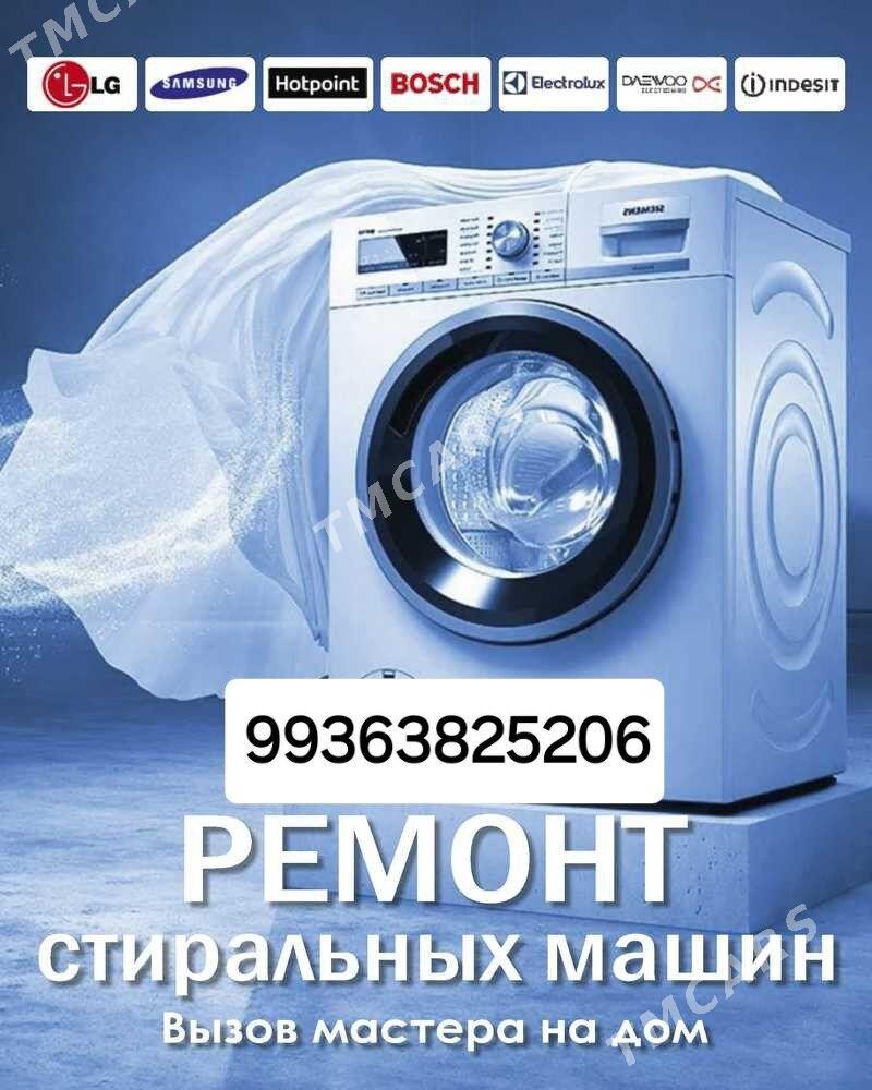 REMONT BYTAWOŸ TEHNIKAA - Ашхабад - img 5