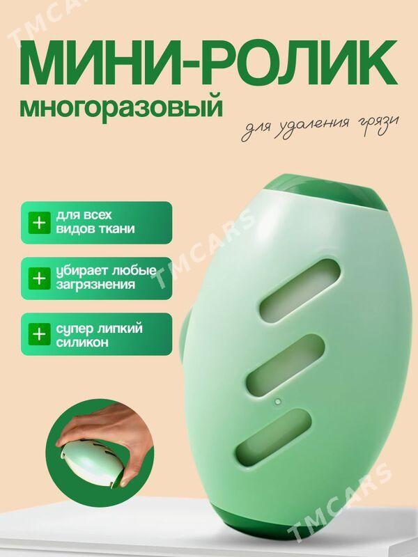 Ролик для чистки - Ашхабад - img 2