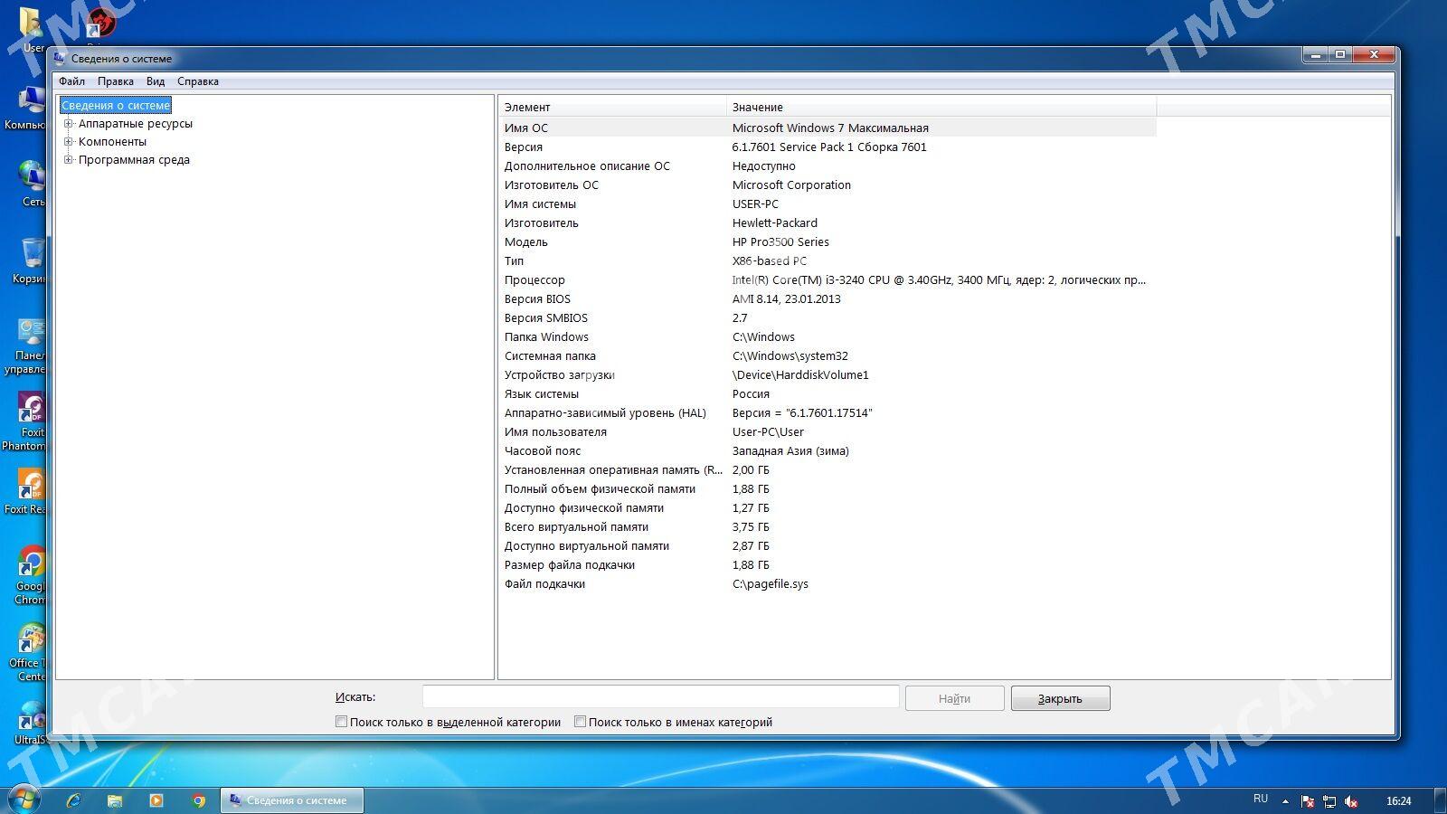 Процессор HP PRO prosessor ком - Aşgabat - img 4