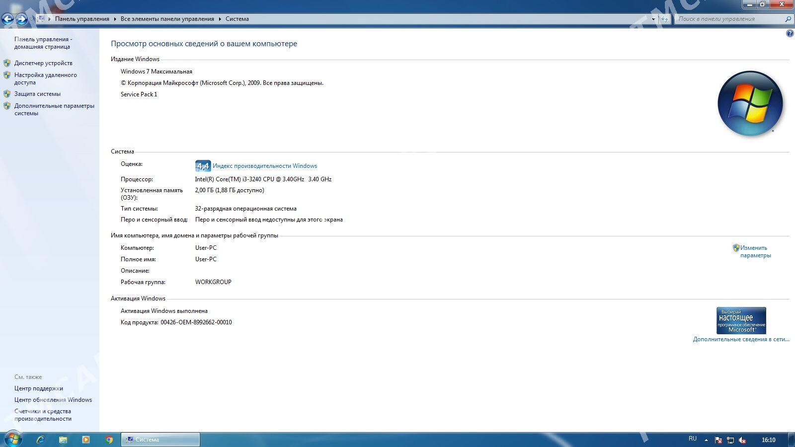 Процессор HP PRO prosessor ком - Aşgabat - img 3