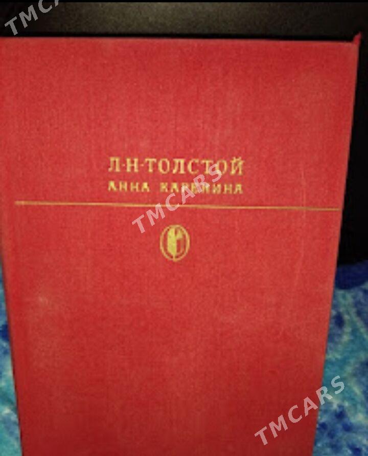 книги - Ашхабад - img 7
