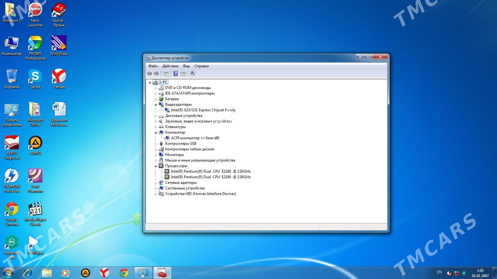 Процессор Dell Vostro prosessor - Ашхабад - img 5